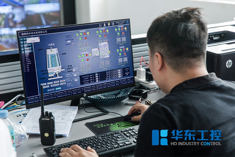 集中控制現(xiàn)場