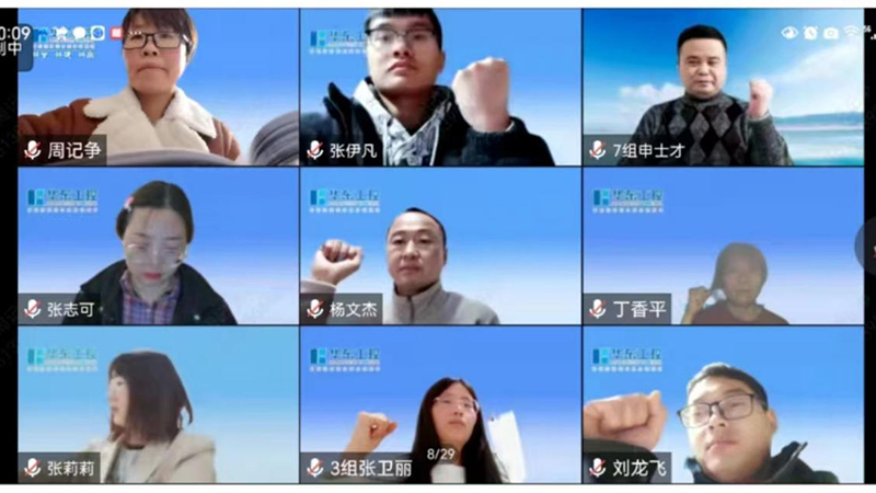 稻盛哲學01