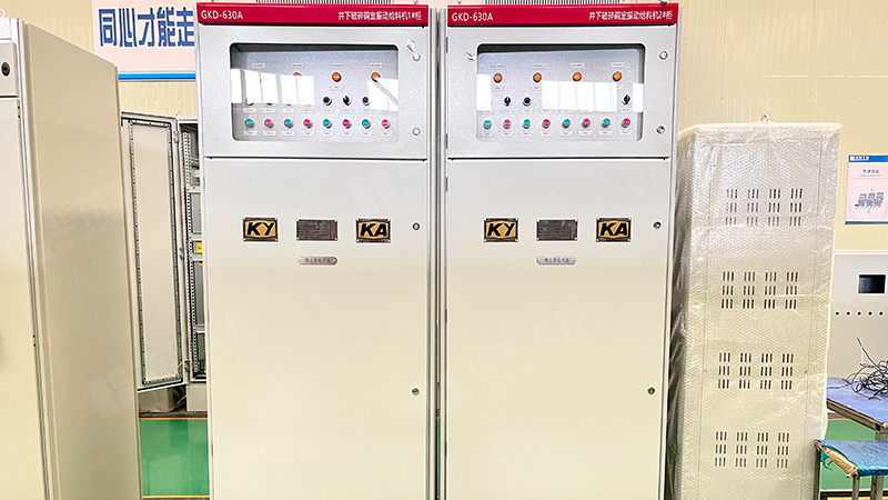 礦用控制柜：以KA認證為核心，打造礦山安全控制新標桿